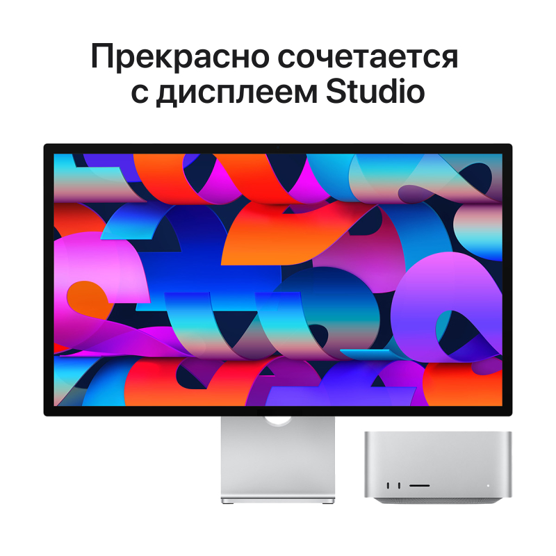 Apple Mac Studio (M2 Ultra, 2023) 192 ГБ, 8 ТБ SSD